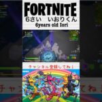 裏技！？飛びたいならこれ！　フォートナイト fortnite