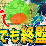 【コーチング】プロの立ち回りの考え方を徹底解説します！【フォートナイト/Fortnite】