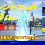 【ゆっくり実況】GCしょうゆのフォートナイト実況2回目。フレンドの息子くん参戦！【fortnite】※すごく下手