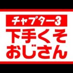 きっとビクロイできない、、いもるだけのクリスマスイブ、、　生配信