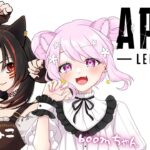 【APEX】@　にゃおぬこ-NyaoNuko-とイチャイチャAPEXー♪やりたての初心者です