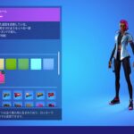 【フォートナイト】2022年2月3日 今日のアイテムショップ【Fortnite】