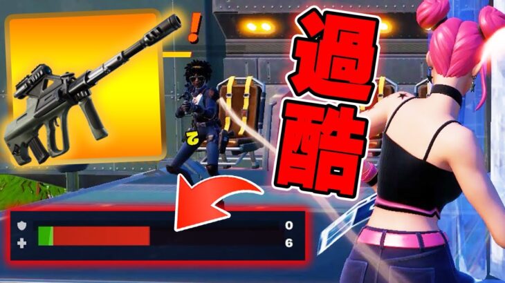 アリーナでミシック武器だけ！始まる前からピンチに…！【フォートナイト/FORTNITE】