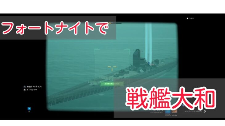 〈タミン〉アイテムショップ 　＃フォートナイト4月22日   《好評価宜しく！》