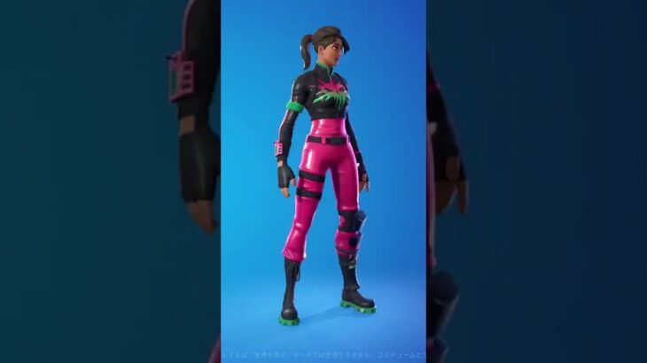 2022年6月12日今日のアイテムショップ【フォートナイト/Fortnite】