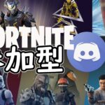 【フォートナイト】バイブス パート3クエスト攻略！スター・ウォーズ武器を探せ！【Fortnite🔴6月28日】