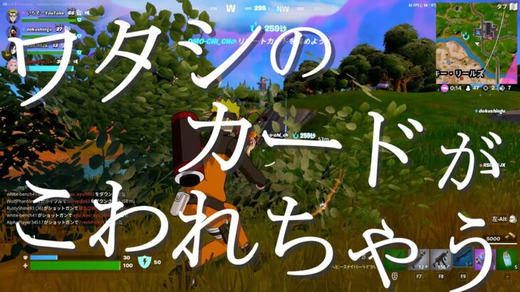 カードは壊れません【フォートナイト/Fortnite】 #shorts