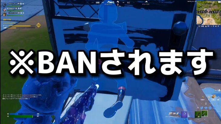 ※この裏技を使えばポケットフォートは最強アイテムになります