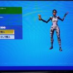 今日のアイテムショップ/フォートナイト　メインチャンネルはこちら@FORTNITE Xbox ERAまとめ非公式 サブチャンネルはこちら↓@FORTNITE Xbox Eraサブチャン