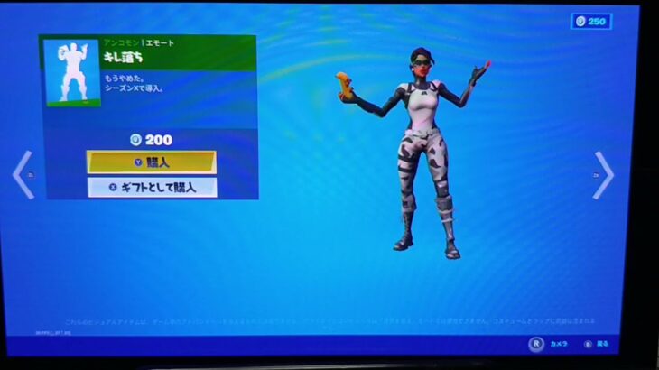 今日のアイテムショップ/フォートナイト　メインチャンネルはこちら@FORTNITE Xbox ERAまとめ非公式 サブチャンネルはこちら↓@FORTNITE Xbox Eraサブチャン