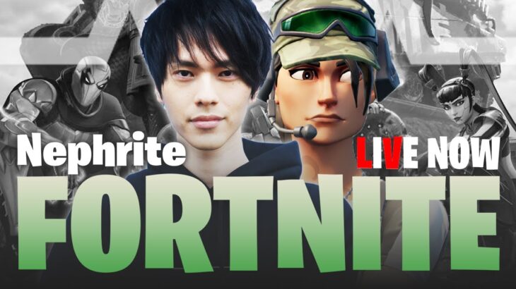 ゼロビルドスクワッド！遅延あり【フォートナイト/Fortnite】