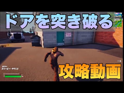 【ちゅらのフォートナイト】”NO SWEATサマー” ミッション攻略！［フォートナイト/Fortnite］