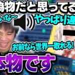 【神回】野良アリーナで有名フォートナイト実況者とマッチングするも本物と気づかずVCを垂れ流すドラオ【2022/08/03】【共感性羞恥注意】