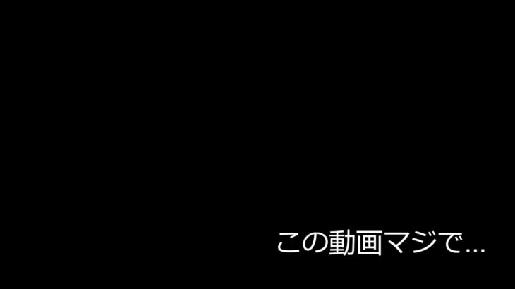 「フォートナイト」この動画マジで…