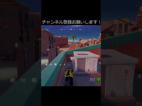 フレンドの腕力がおかしい件ｗｗ【フォートナイト】