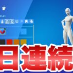 【フォートナイト】ヒーロースキンが何故か2日連続で再販！○○が追加される可能性が！？【ヒーロースキン】【再販】【最新情報】【解説】【考察】【まとめ】【シーズン4】