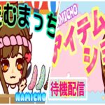 【今日のアイテムショップ紹介53:00の位置から💛参加型カスタムマッチ】2022年9月25日🎁ＬＩＶＥ配信　初見さん歓迎【フォートナイト】