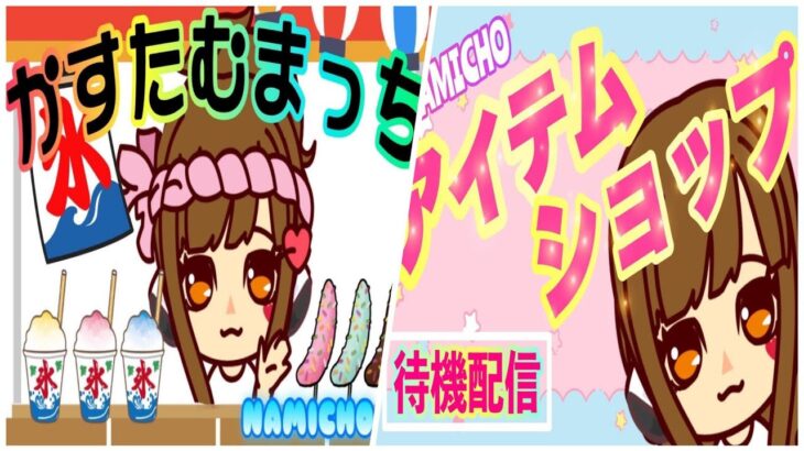 【今日のアイテムショップ紹介53:00の位置から💛参加型カスタムマッチ】2022年9月25日🎁ＬＩＶＥ配信　初見さん歓迎【フォートナイト】