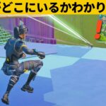 【小技集】新ボスを透明化させてチートヘラルドを作る方法ｗシーズン４最強バグ小技裏技集！【FORTNITE/フォートナイト】