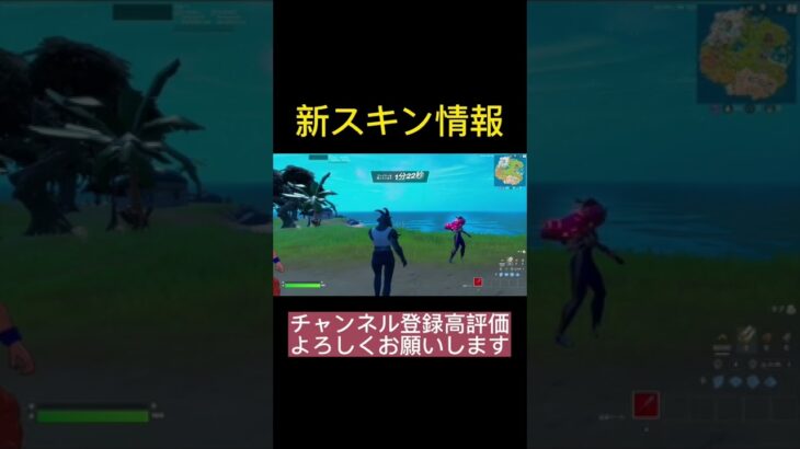 【フォートナイト/Fortnite】ヤギ男！最新スキンの情報と使用感をおとどけ！