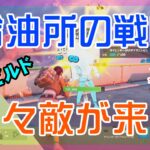 【Fortnite】ガソリンスタンド屋上の奪い合いになるゼロビルド・ソロ攻略/マイクなし/バトルロイヤル/Battle Royale/Solo/PS4【フォートナイト】