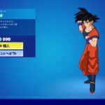 【フォートナイト】アイテムショップにエモート「シナリオ」出現バグ