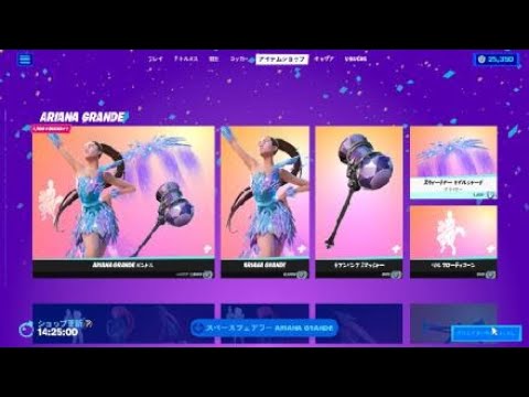 アイテムショップ 2022.10.7 　フォートナイトクルー「ゲッタウェイギャングセット」【フォートナイト/Fortnite】毎日更新！