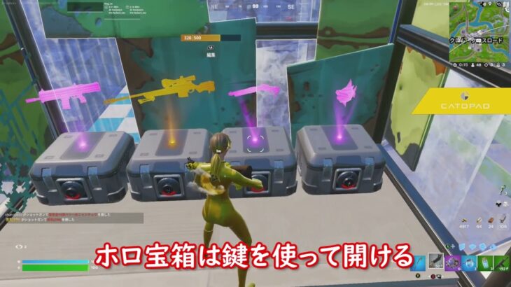 １分以内にわかるアプデ情報！新武器えぐい！【フォートナイト/FORTNITE】