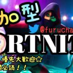 【フォートナイト】アイテムショップがてら参加型！初見さん大歓迎♪☆概要欄必ず見てね☆