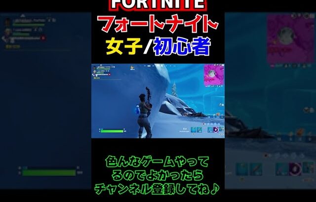 【FORTNITE】野良さん建築を間違って破壊するヤバい初心者の弓の使い方 自分のプレイをゆっくり実況 解説【フォートナイト豆知識 解説 裏技】#Shorts