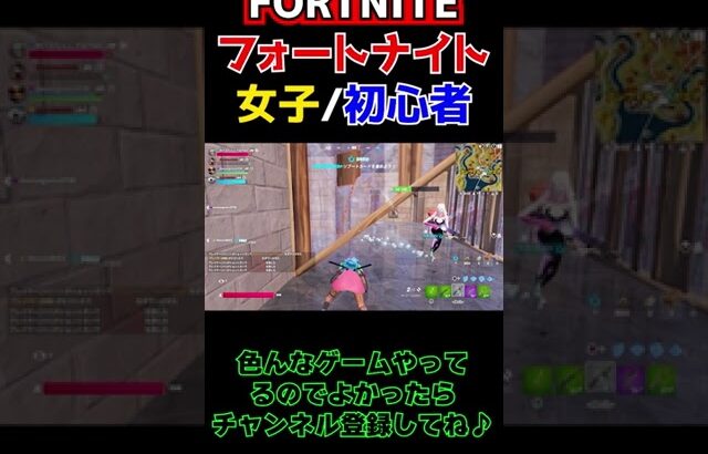 【FORTNITE】建築編集がヤバい敵がきた結果…こんな末路… 自分のプレイをゆっくり実況 解説【フォートナイト豆知識 解説 裏技】#Shorts