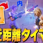 新武器のシールドで緊張感120点の激戦1vs1をする、ネフライトwwww【フォートナイト/Fortnite】