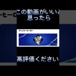 1分で解説フォートナイトアプデ情報#shorts #ゲーム #フォートナイト#アプデ情報#チャプター4