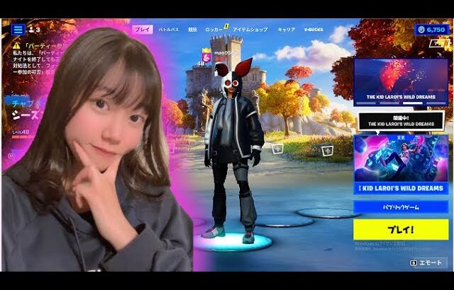 おはようございます！朝活フォートナイト！いろいろ参加型！【FORTNITE】