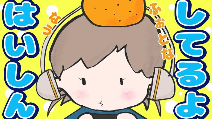 アイテムショップ配信🍊お久しぶり！リハビリ～【 フォートナイト 】