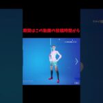 第二回ギフト企画公開します!!!!【フォートナイト / Fortnite】【#shorts 】【＃フォートナイトギフト企画】【＃フォートナイトギフト】