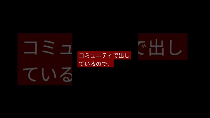 フォートナイトリーク情報！！#フォートナイト  #新シーズン