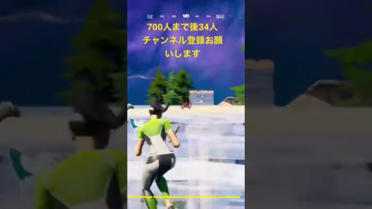 情報量多すぎw #フォートナイト #fortnite #shorts