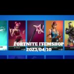 【フォートナイト】アイテムショップ 2023年04月10日 新エモート MADE YOU LOOK登場！！！【FORTNITE】