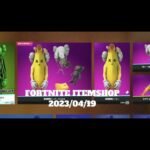 【フォートナイト】アイテムショップ 2023年04月19日 KAWS 再登場！！！【FORTNITE】