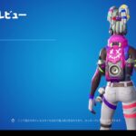 【フォートナイト/Fortnite】本日のアイテムショップ2023年4月28日(金)