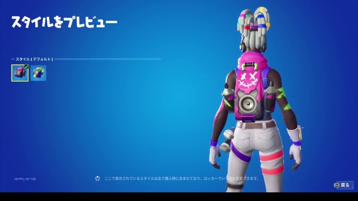 【フォートナイト/Fortnite】本日のアイテムショップ2023年4月28日(金)