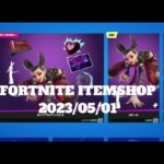 【フォートナイト】アイテムショップ 2023年05月01日 新エモート リルウィーリー登場！！！【FORTNITE】