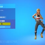 今日のアイテムショップ/2023年5月11日【フォートナイト/Fortnite】