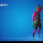 【フォートナイト/Fortnite】本日のアイテムショップ2023年5月18日(木)