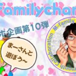 ［フォートナイト/参加型］YEAH’Rの実況生配信！！！M-familyさんと参加型スクワッド！Yeah