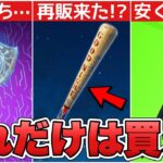 リヴァイアサンやハーレイヒッターは買うべき？競技勢に買って欲しいツルハシ7選！！【最新情報】【競技】【リヴァイアサン】【ハーレイヒッター】【買解説】【まとめ】【考察】【ツルハシ】