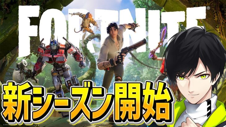 ただいま日本【フォートナイト/Fortnite】