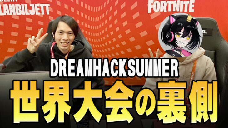 ネフライト、スウェーデン世界大会を語る!! みそきん食べた&敵の強さ etc…【フォートナイト/Fortnite】