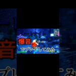 サムネ編集動画してみた#ゲーム実況 #フォートナイト #フォートナイト進撃の巨人 #fpsゲーム #マイクラ #ネタ動画 #プロスピ #運営さんお願いします #ユハの実況